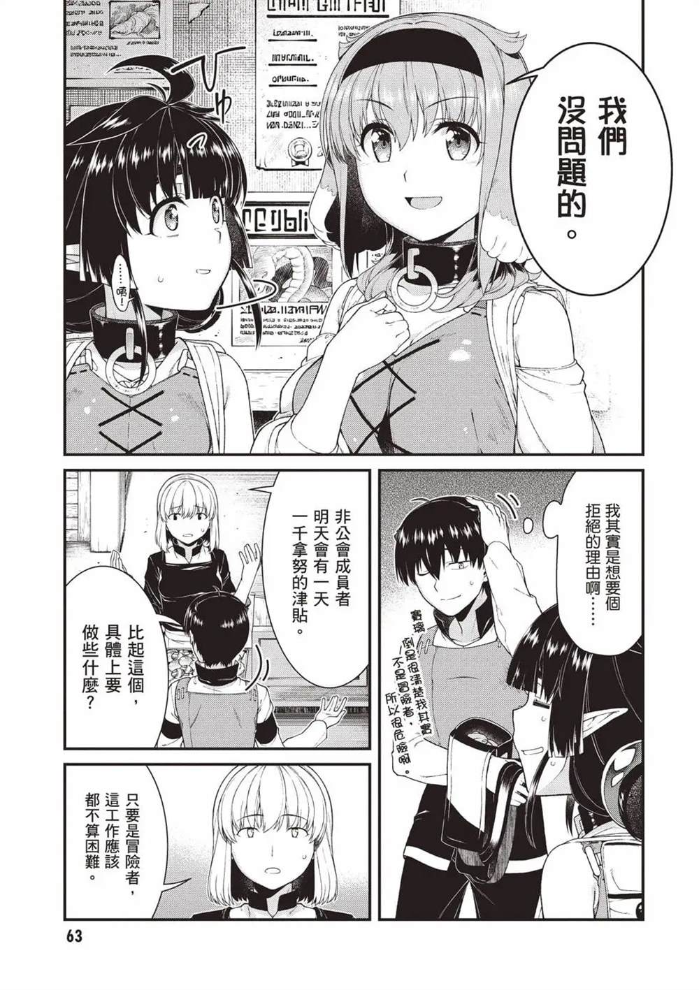 第64页