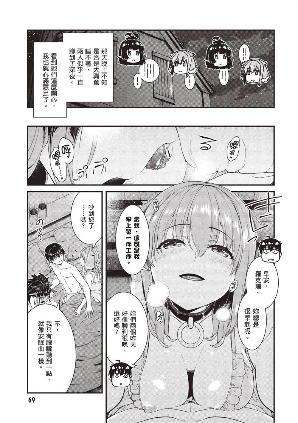第70页
