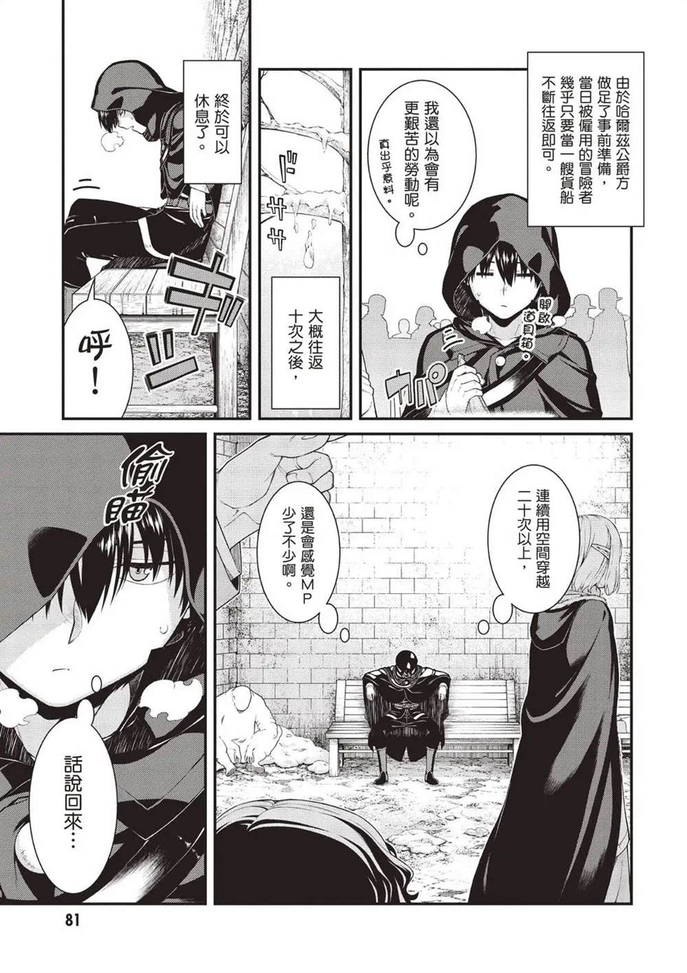 第82页