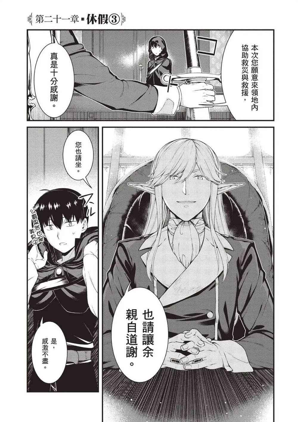 第92页