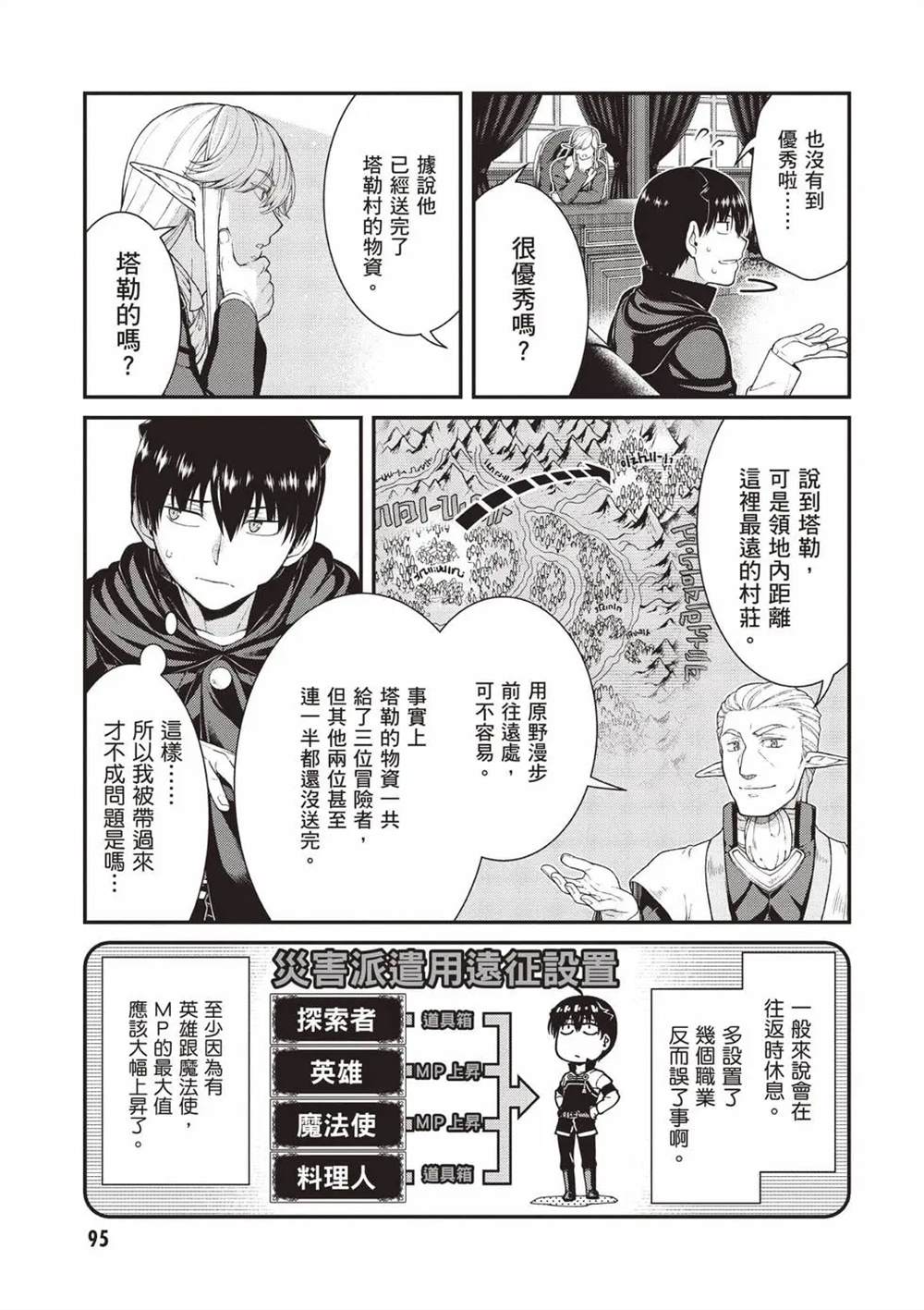 第96页