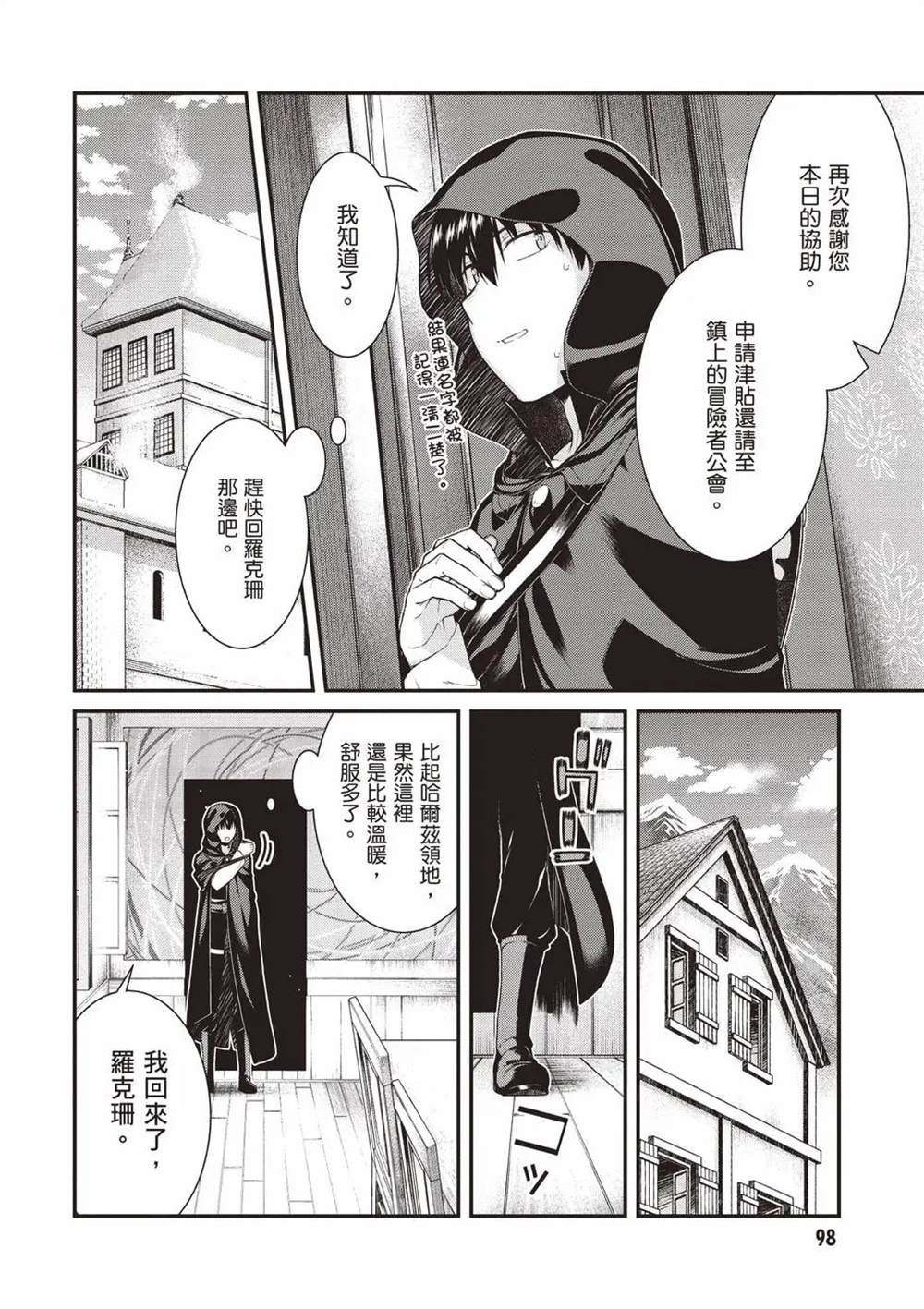 第99页