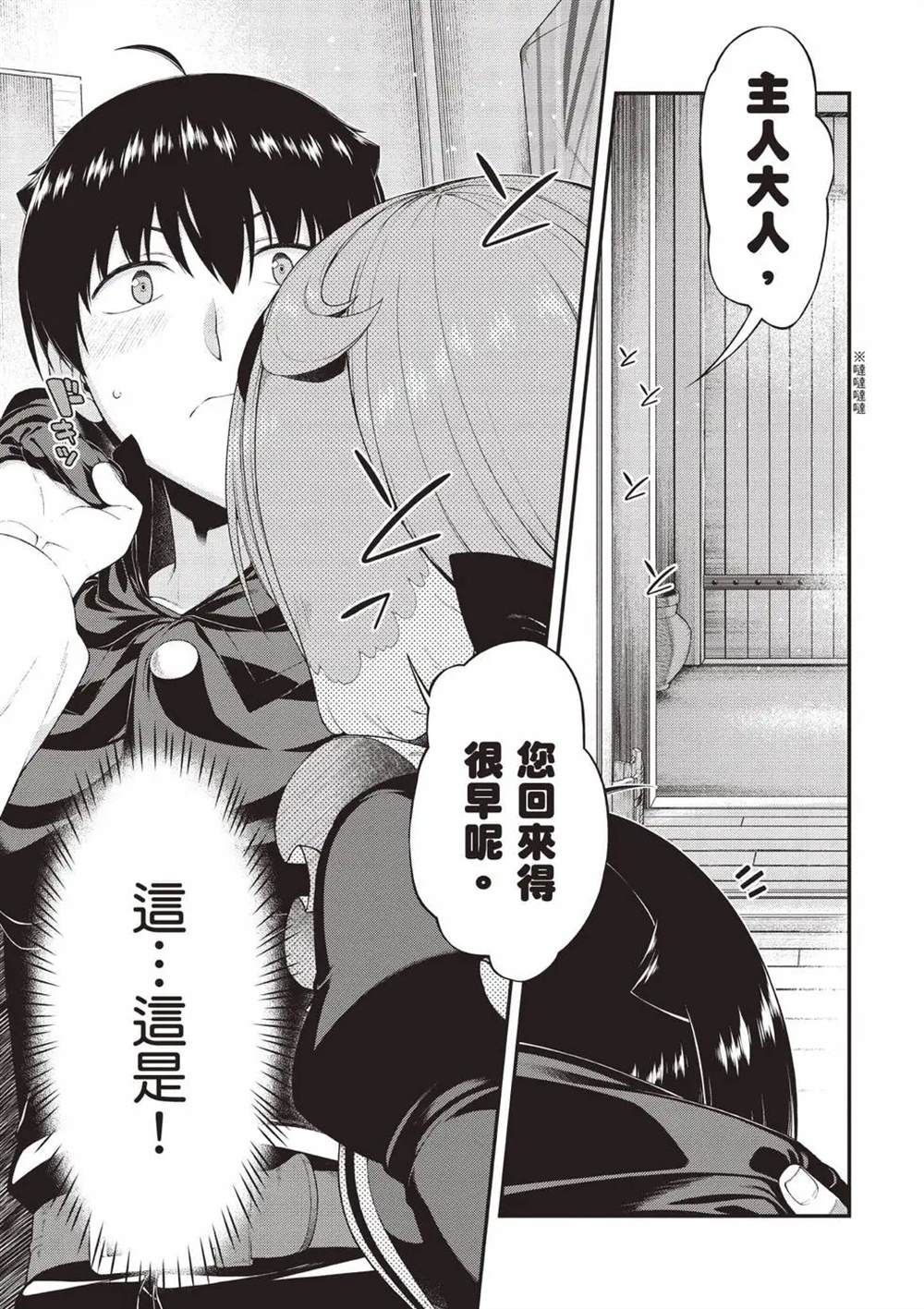 第100页