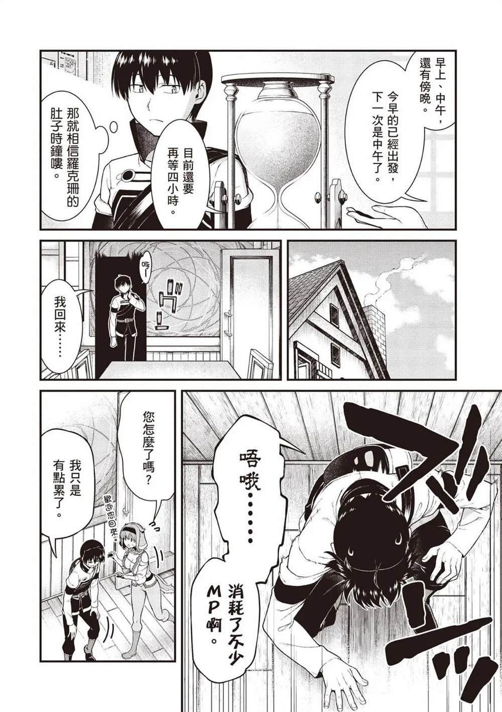 第107页