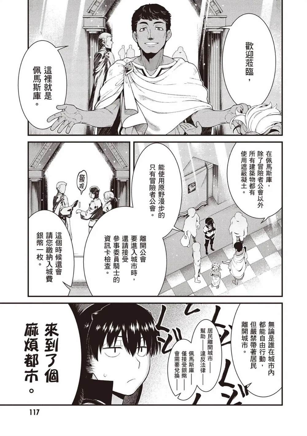 第118页