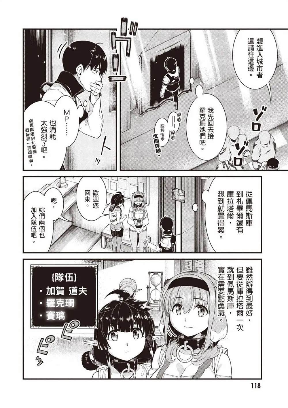 第119页