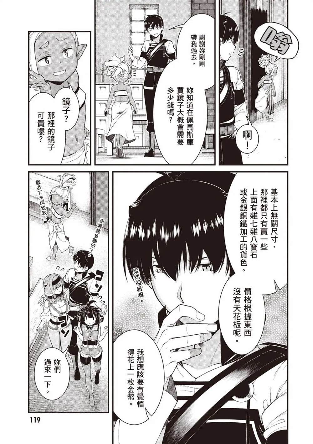 第120页