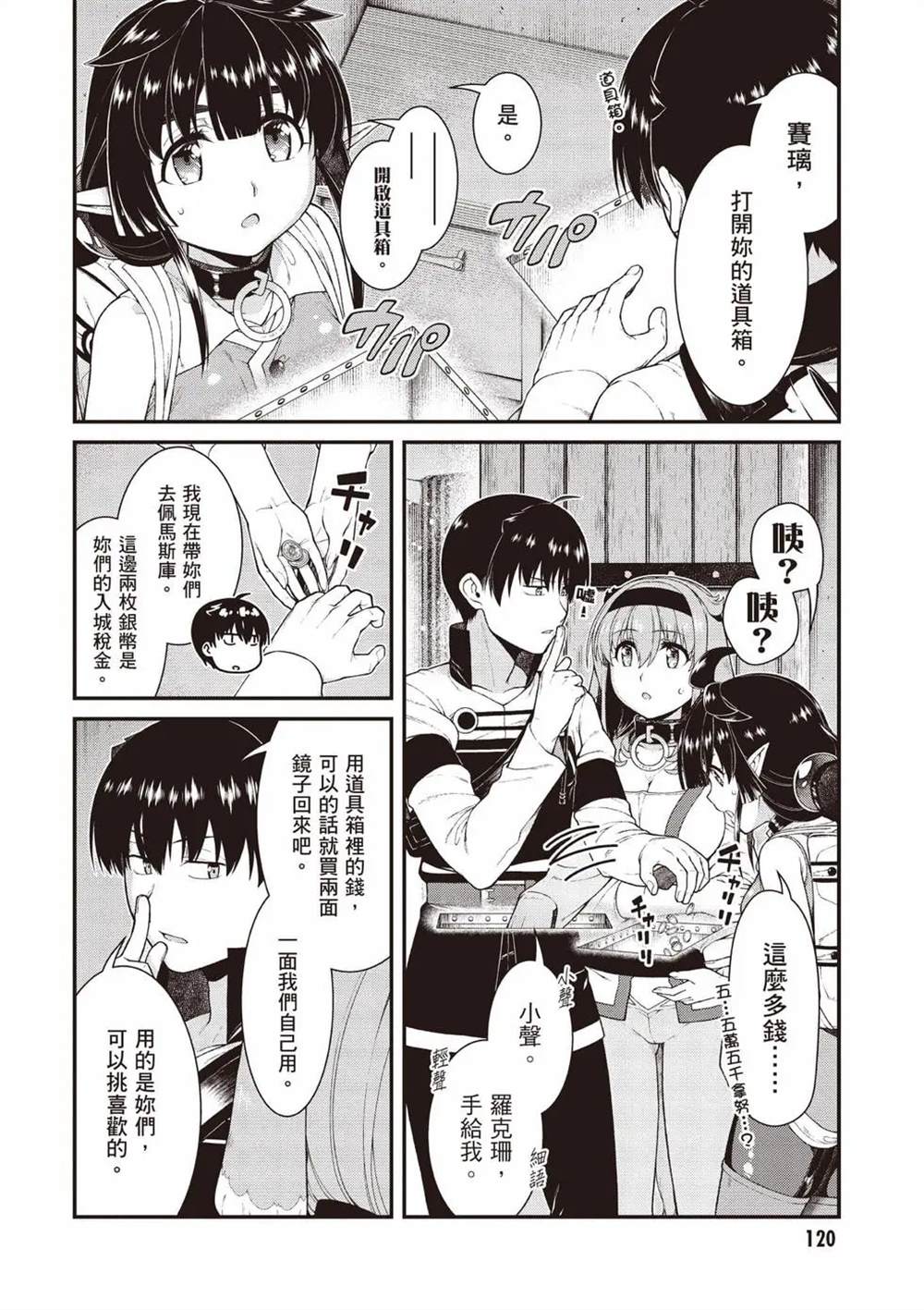第121页