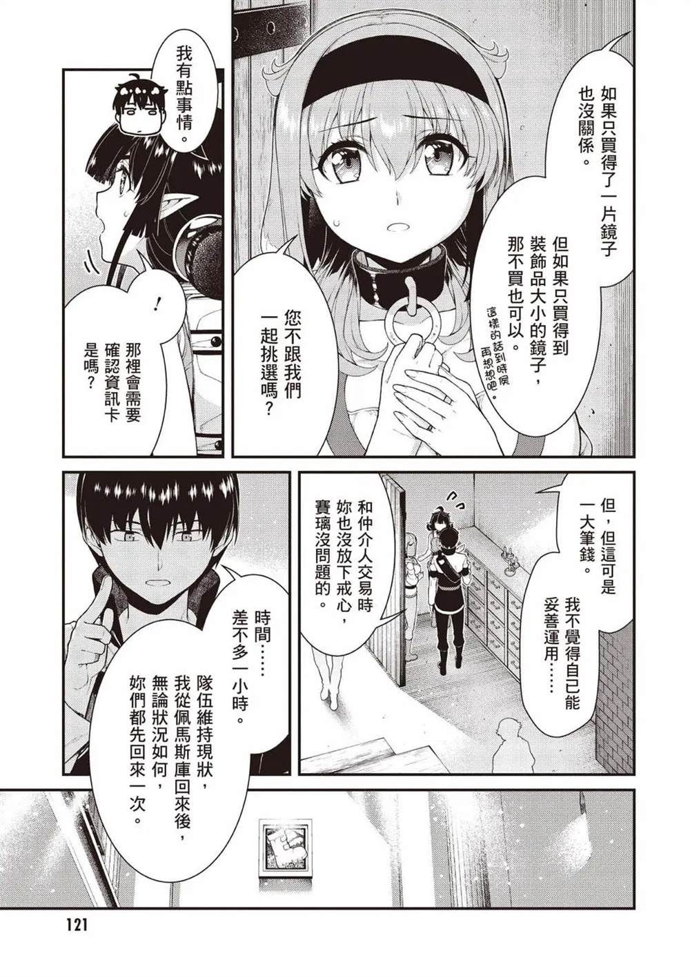 第122页