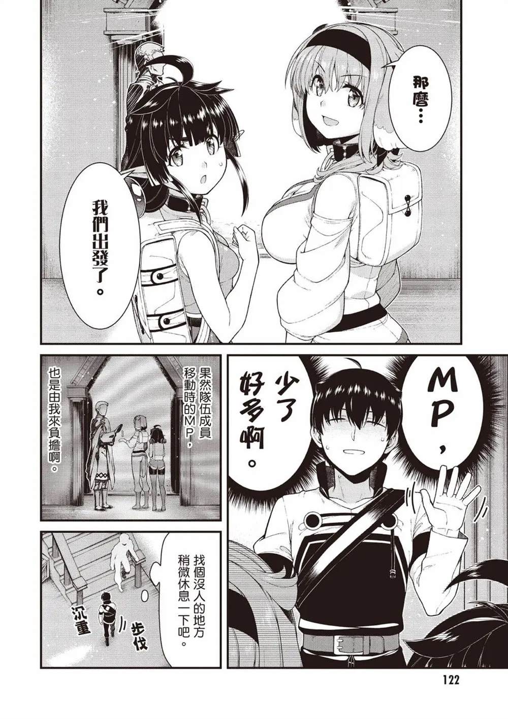 第123页