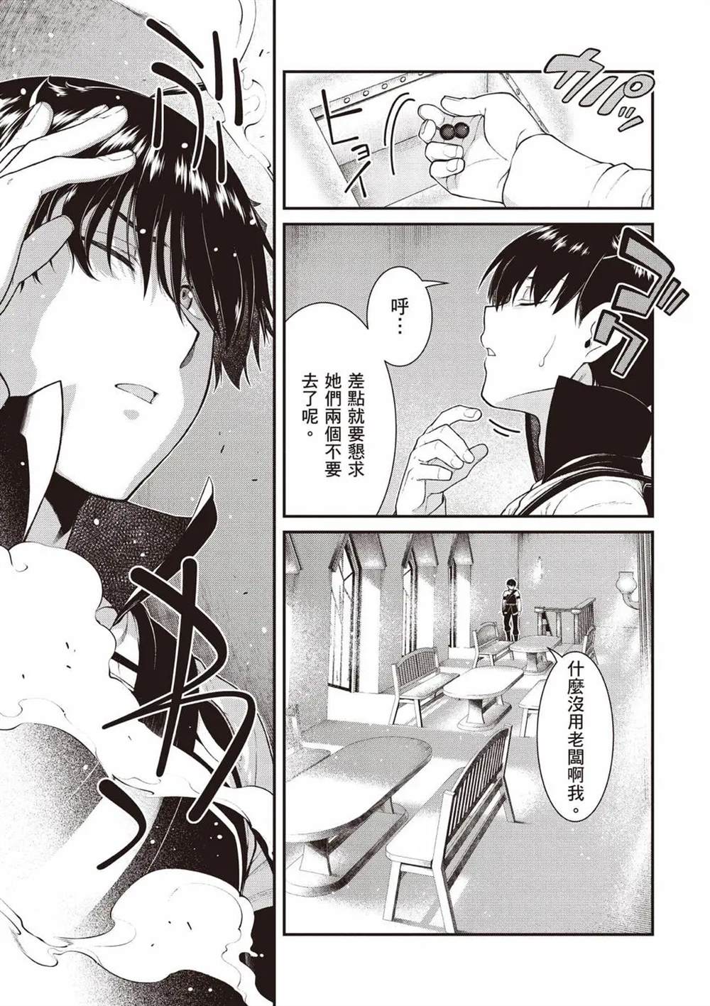 第124页