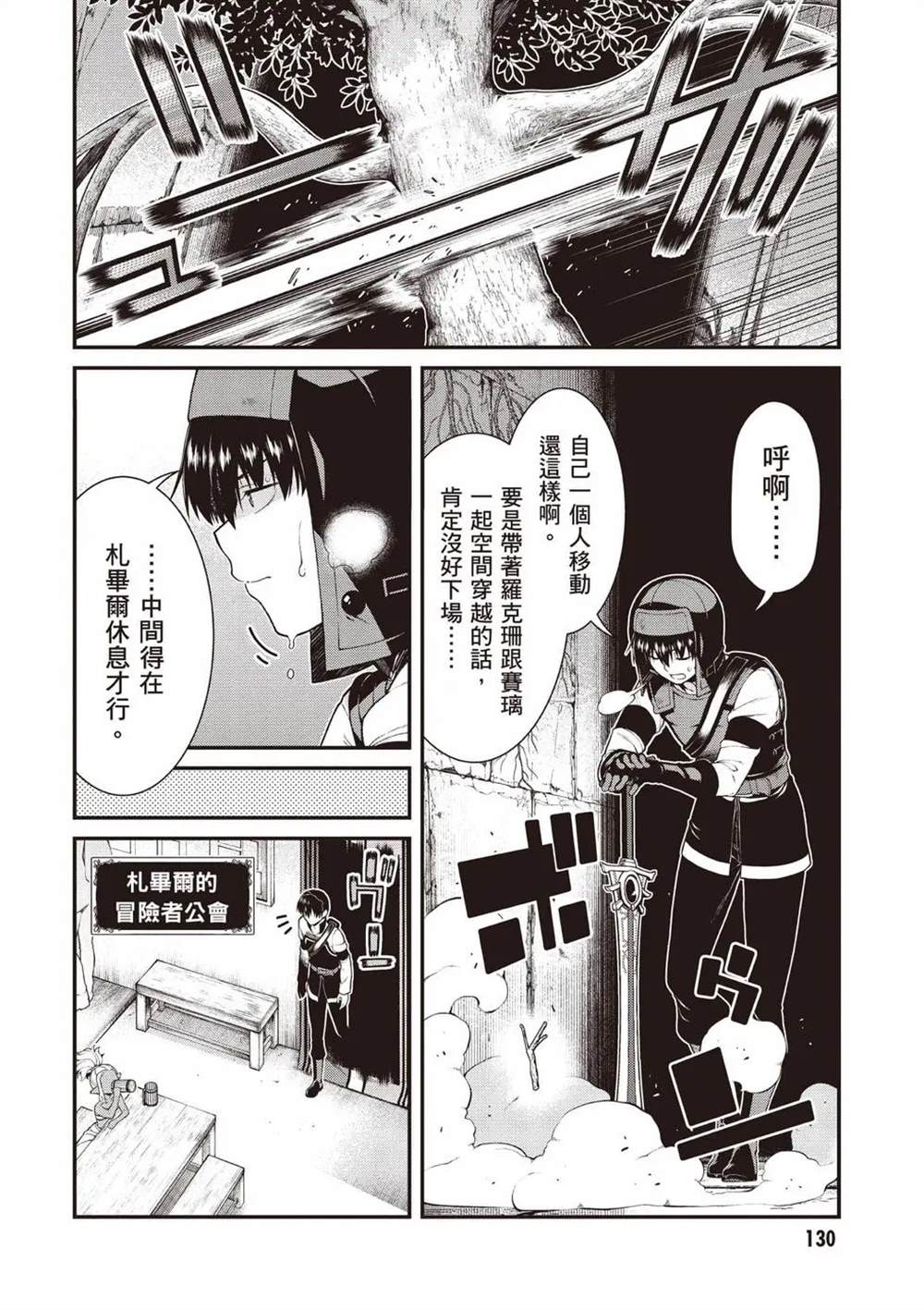 第131页