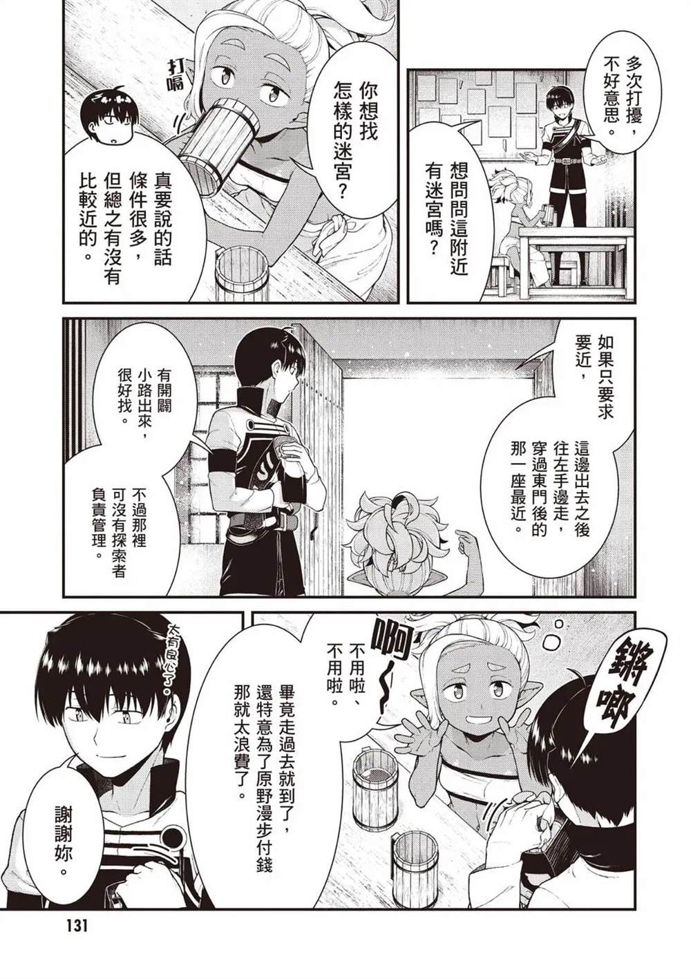 第132页
