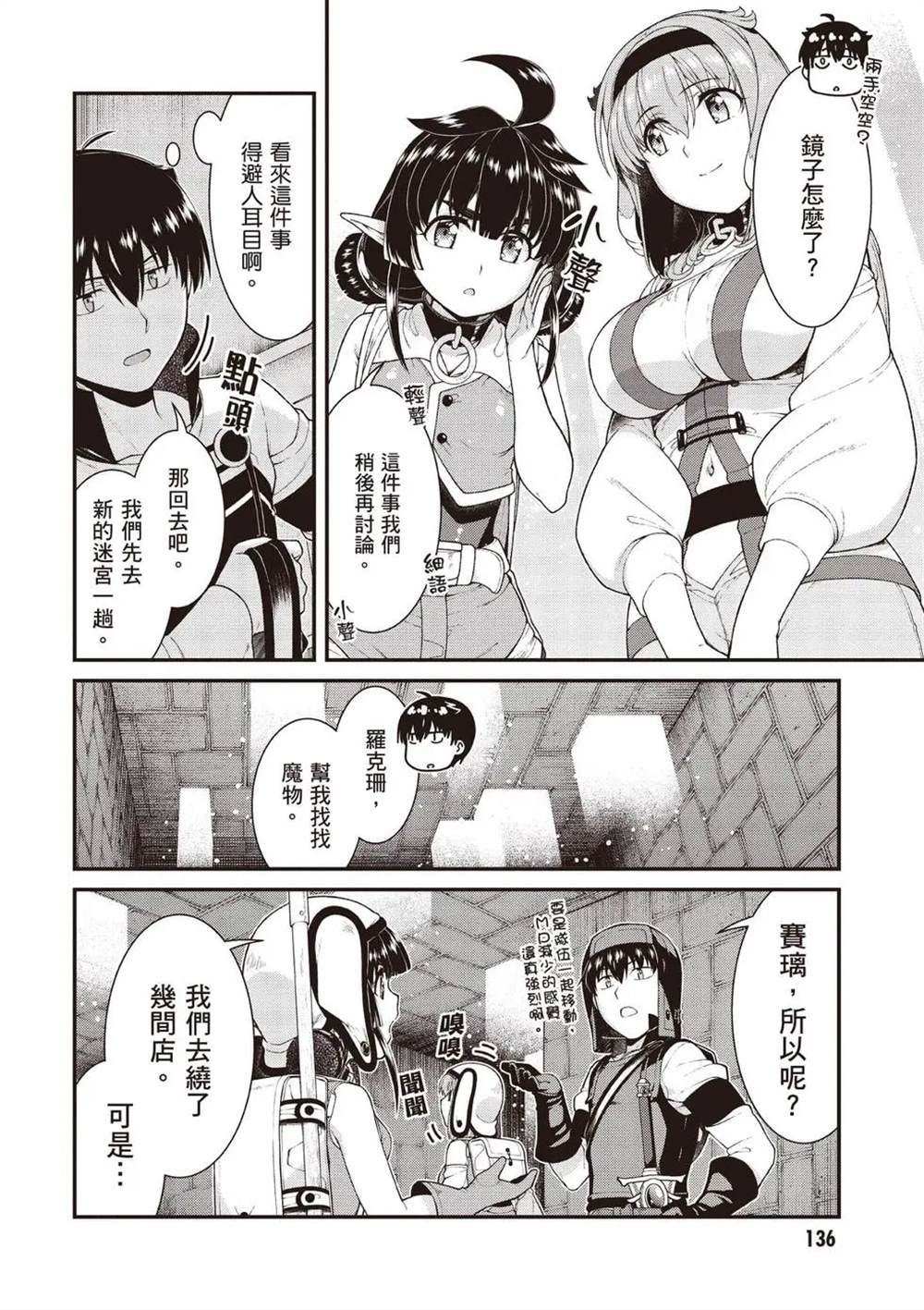 第137页