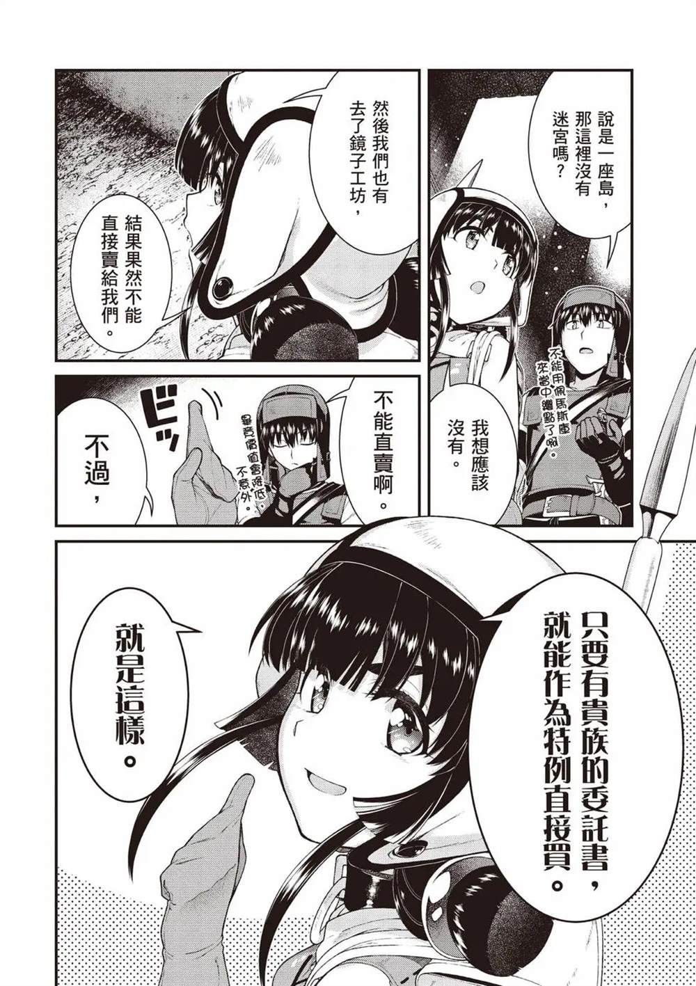 第141页