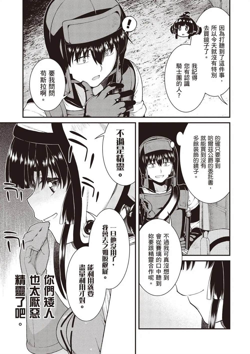 第142页
