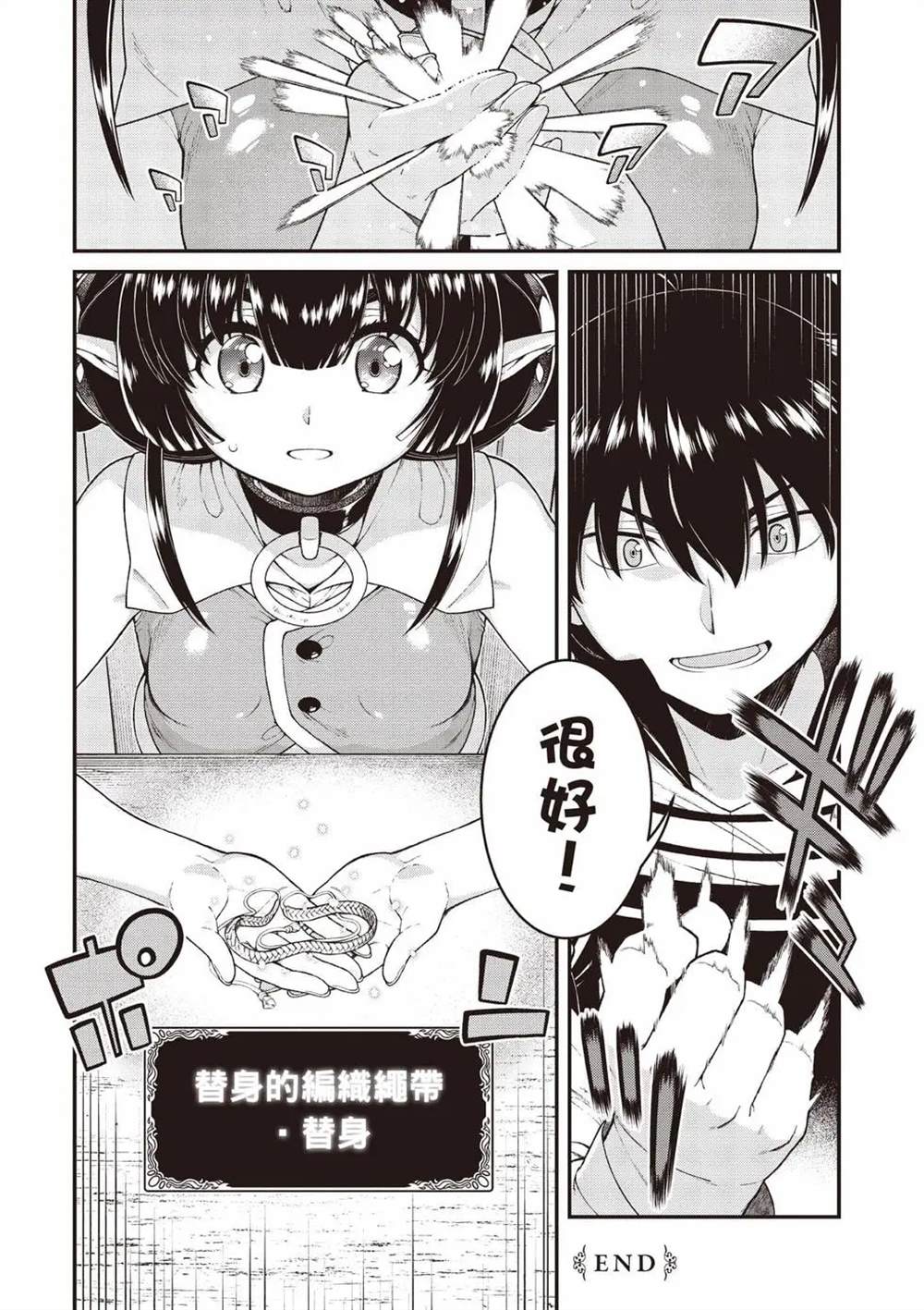 第145页