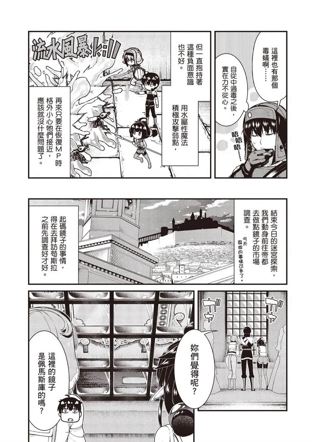 第148页