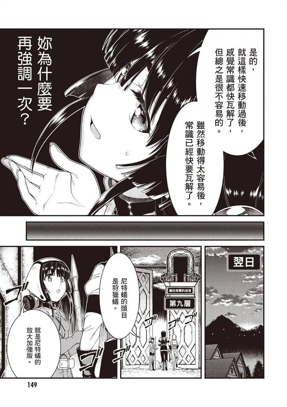 第150页