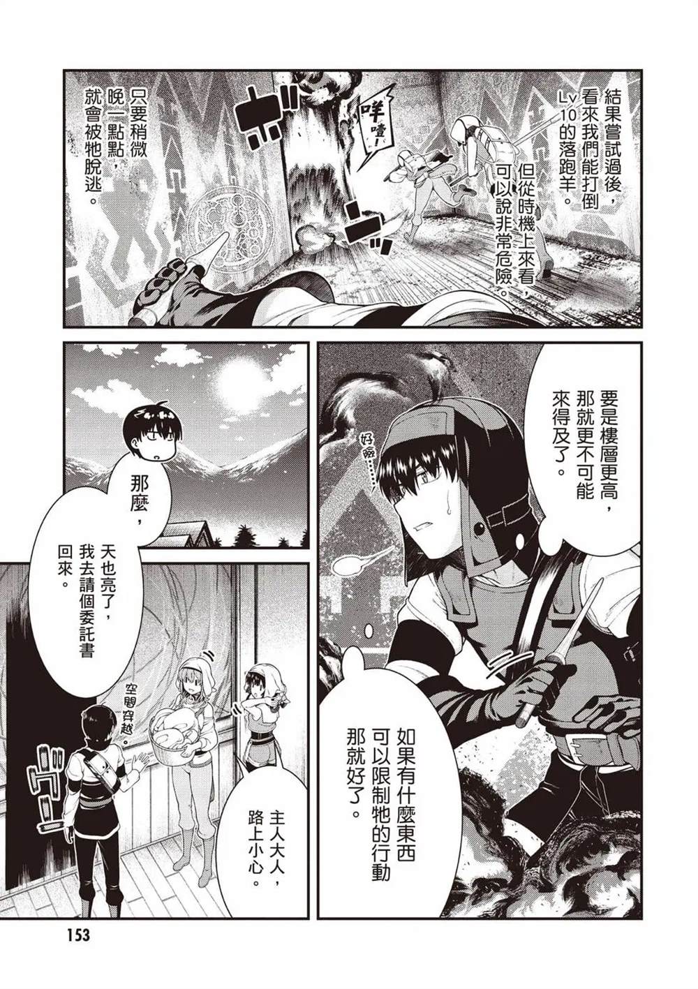 第154页