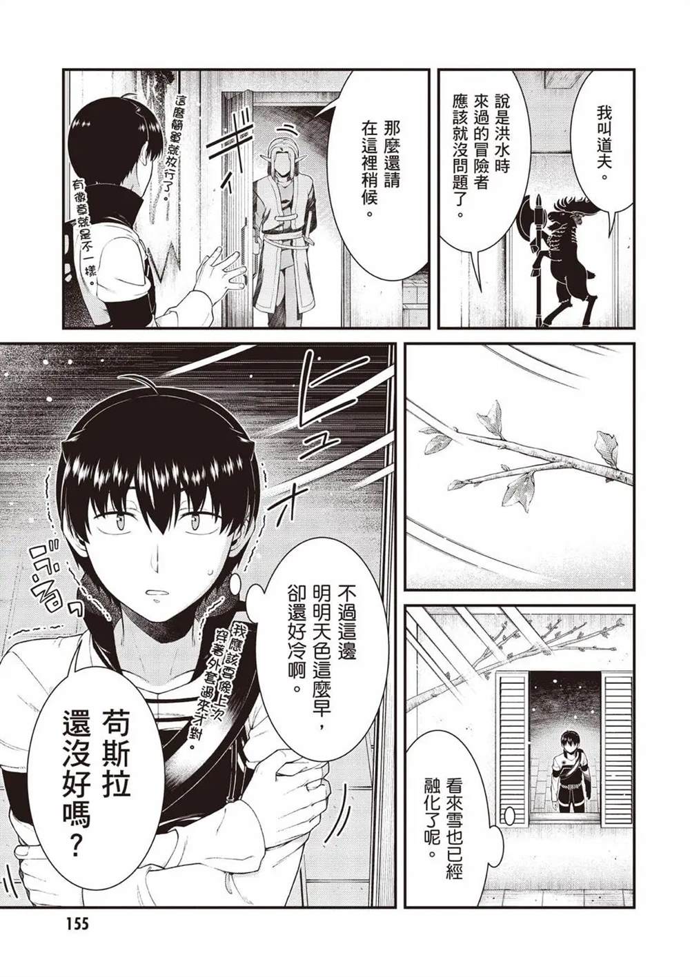 第156页