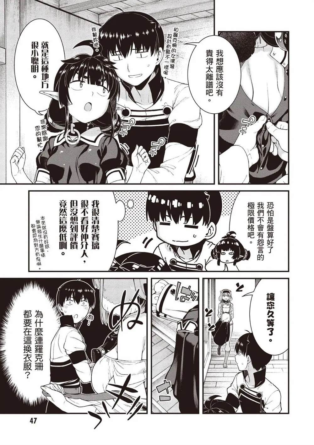 第48页