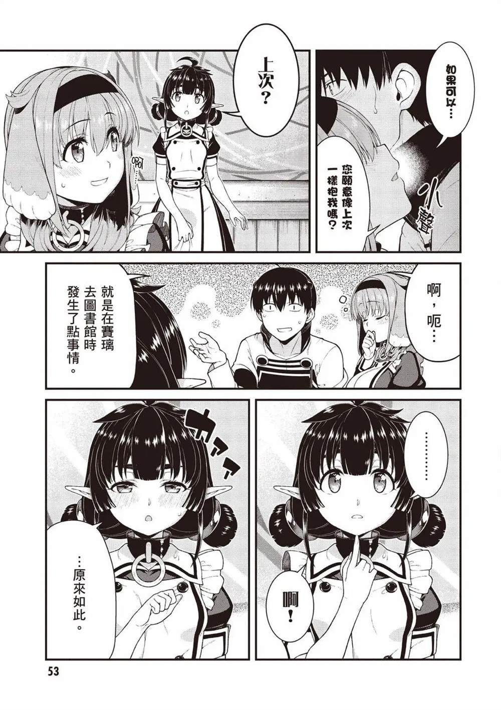 第54页