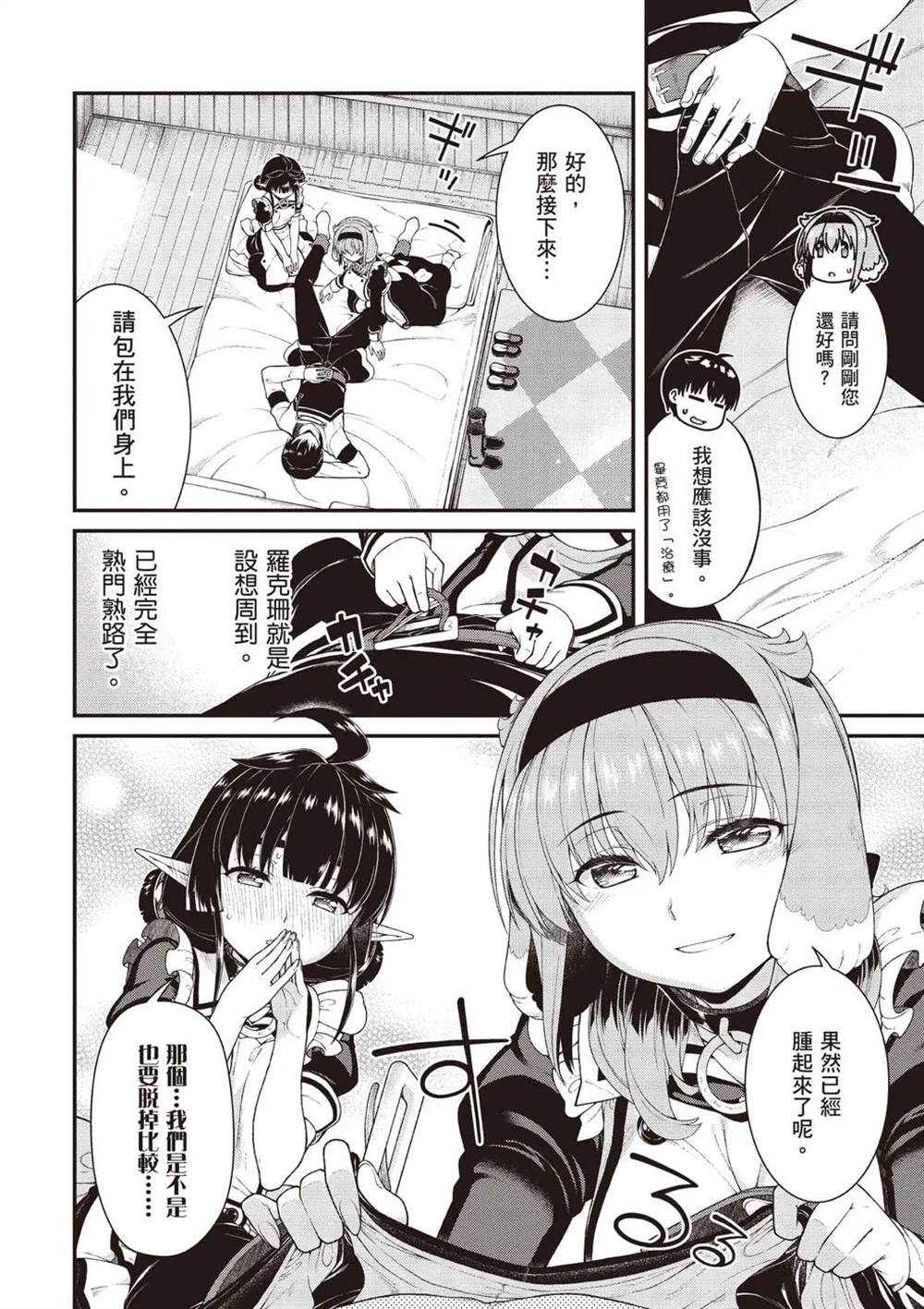 第57页
