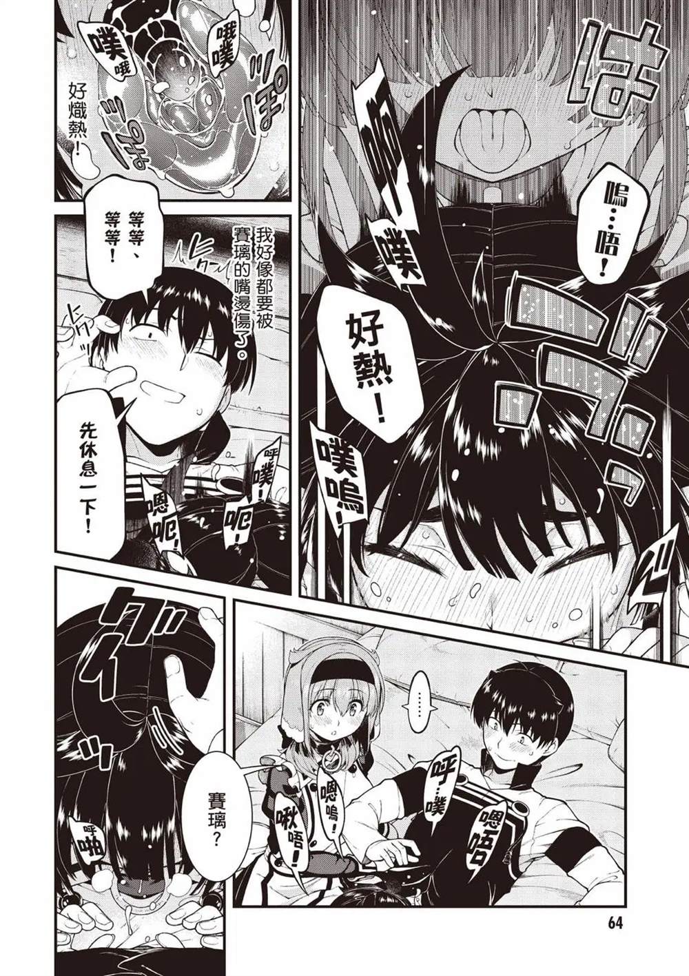 第65页