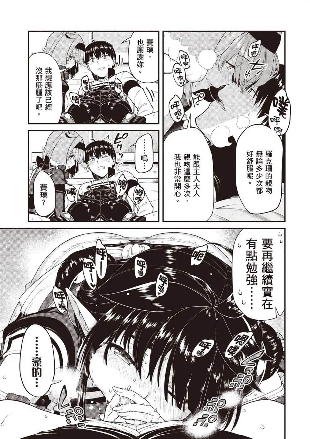 第70页