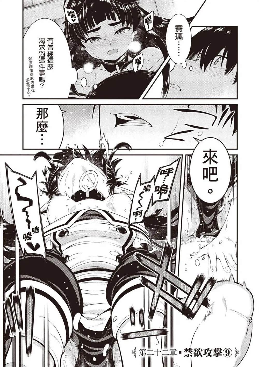 第76页