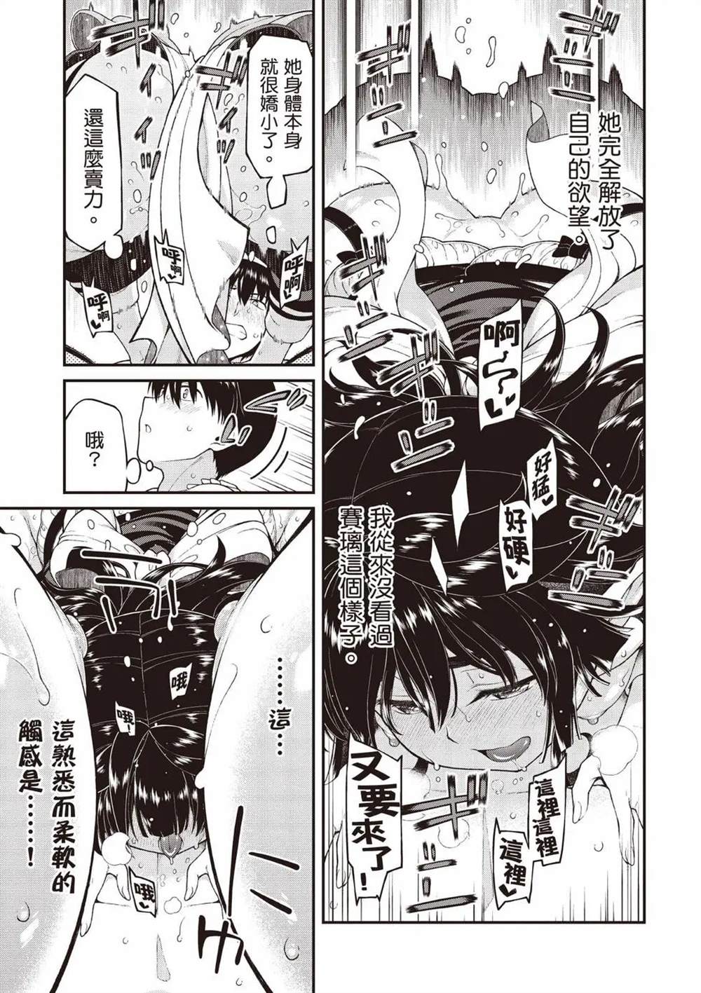 第78页