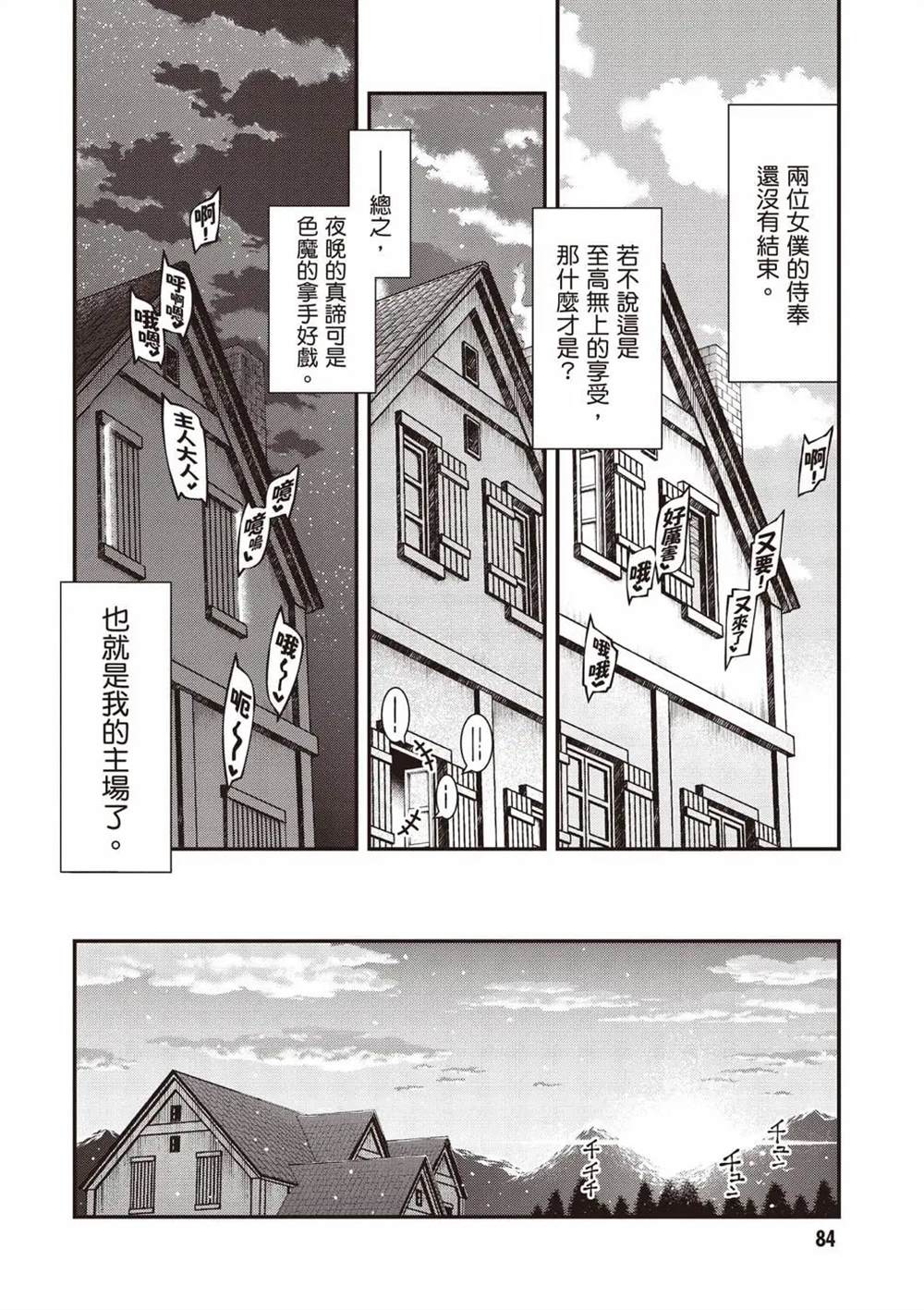 第85页