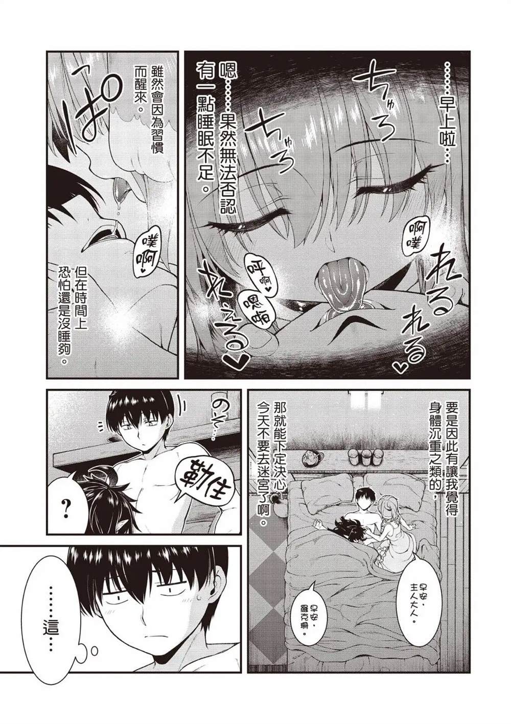 第86页