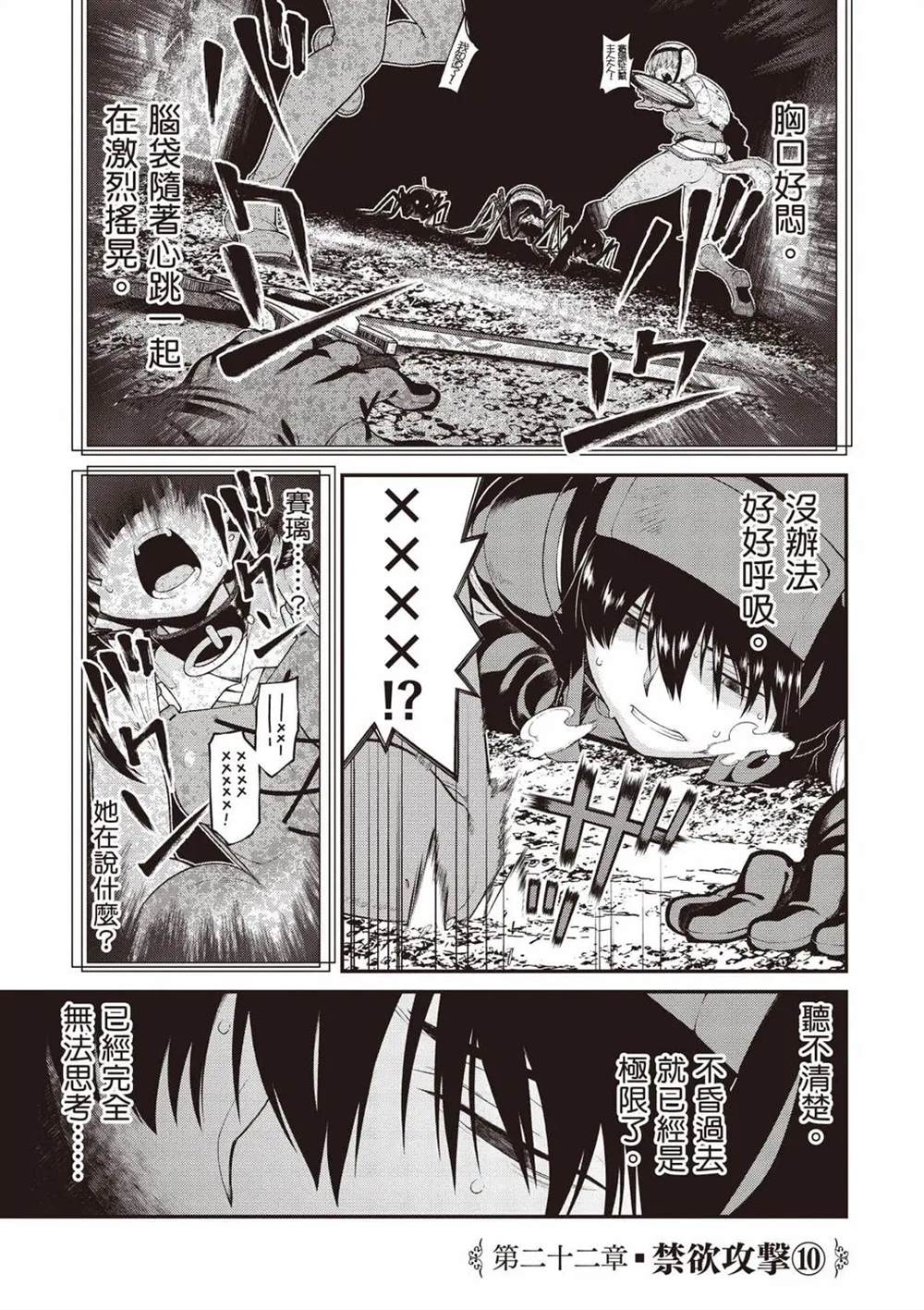 第94页