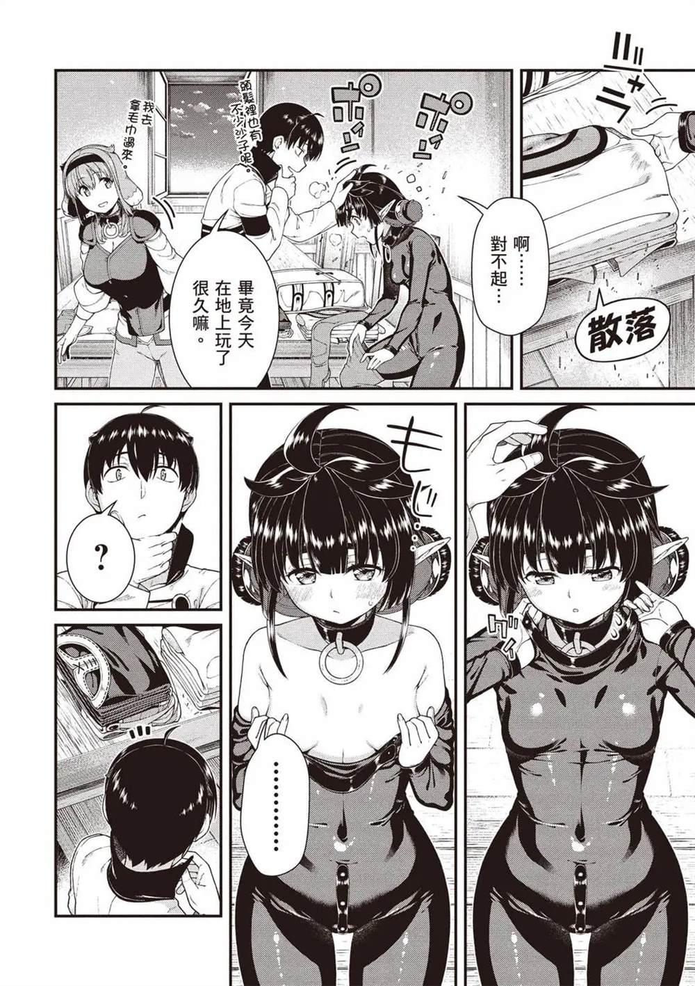 第101页