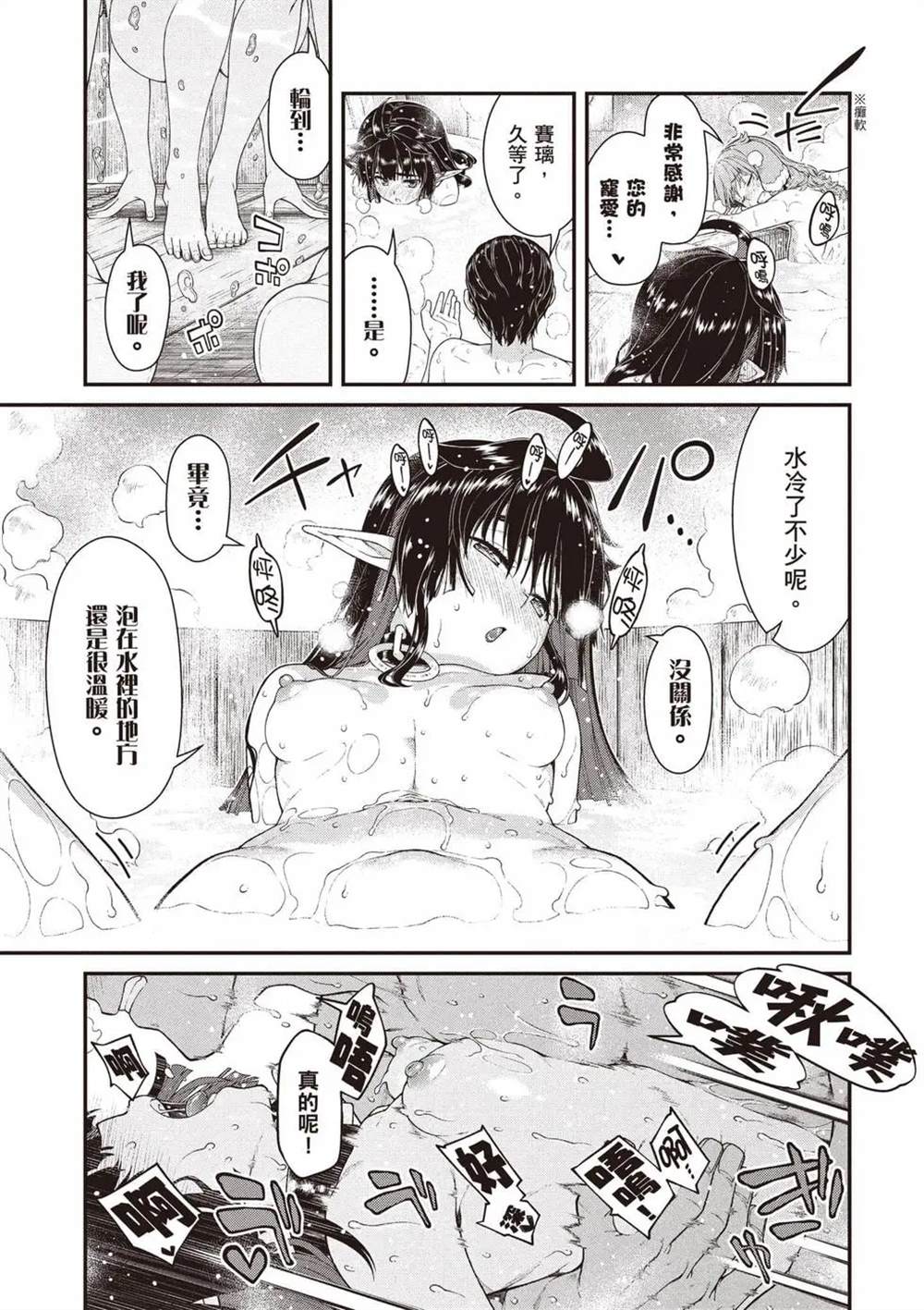 第112页