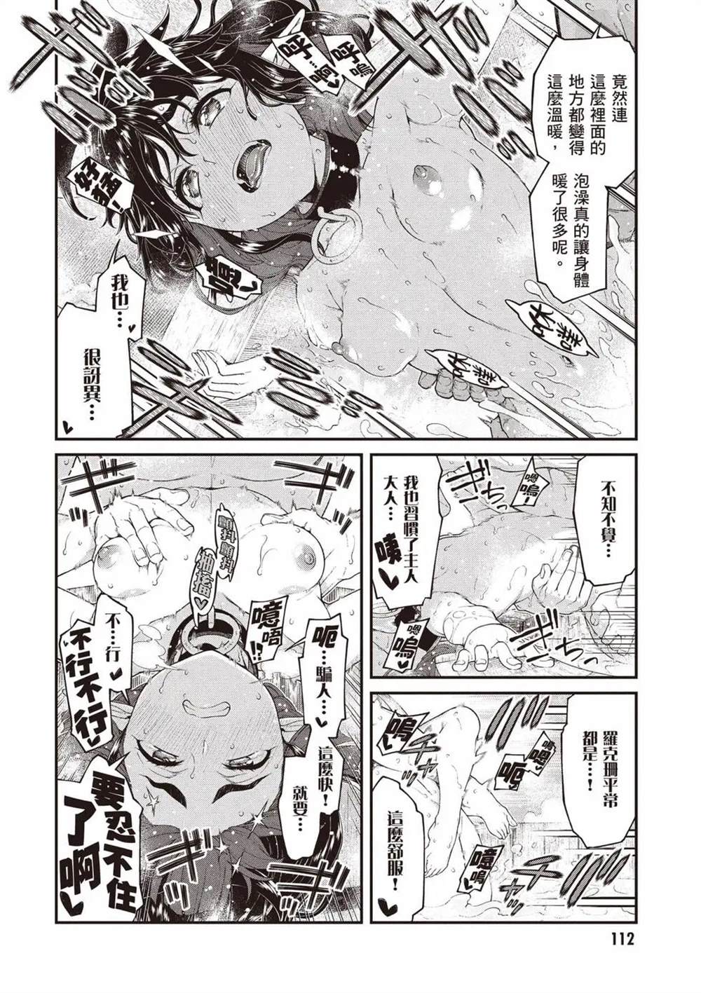 第113页