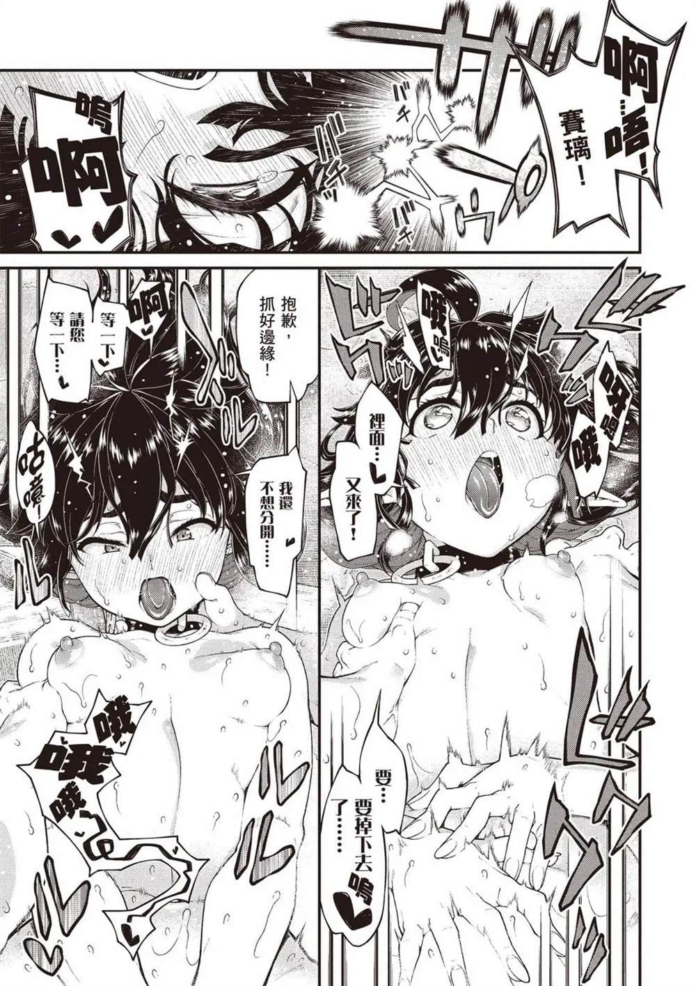 第114页