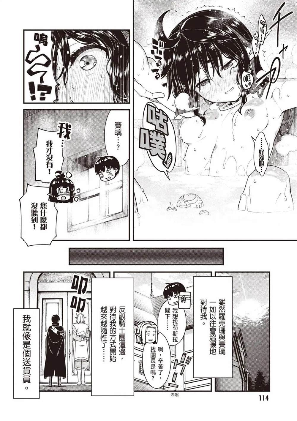 第115页
