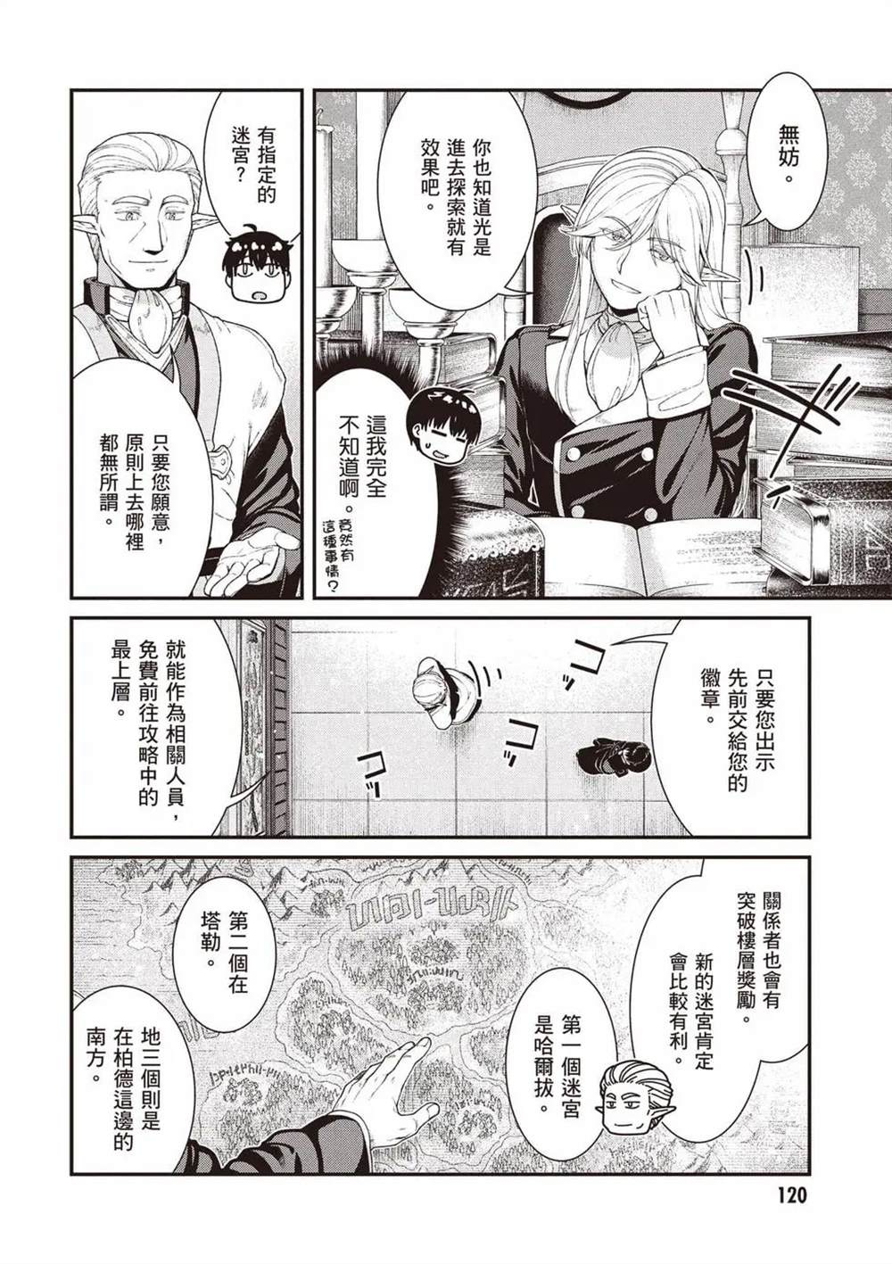 第121页