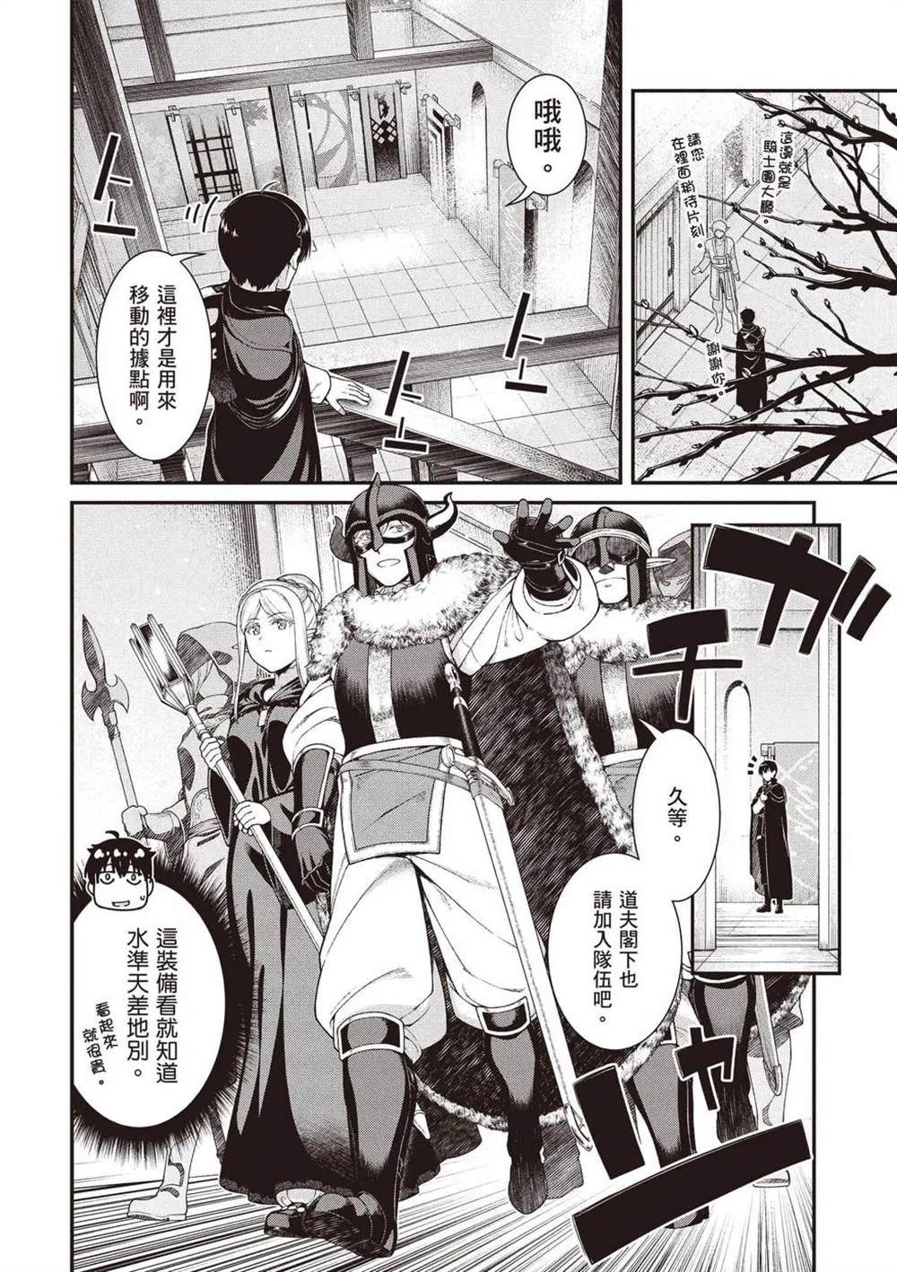 第123页
