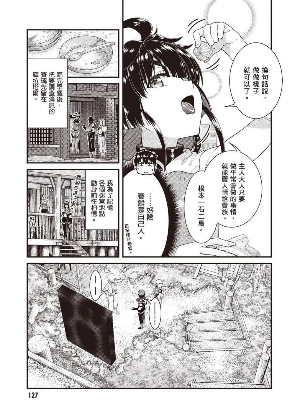 第128页