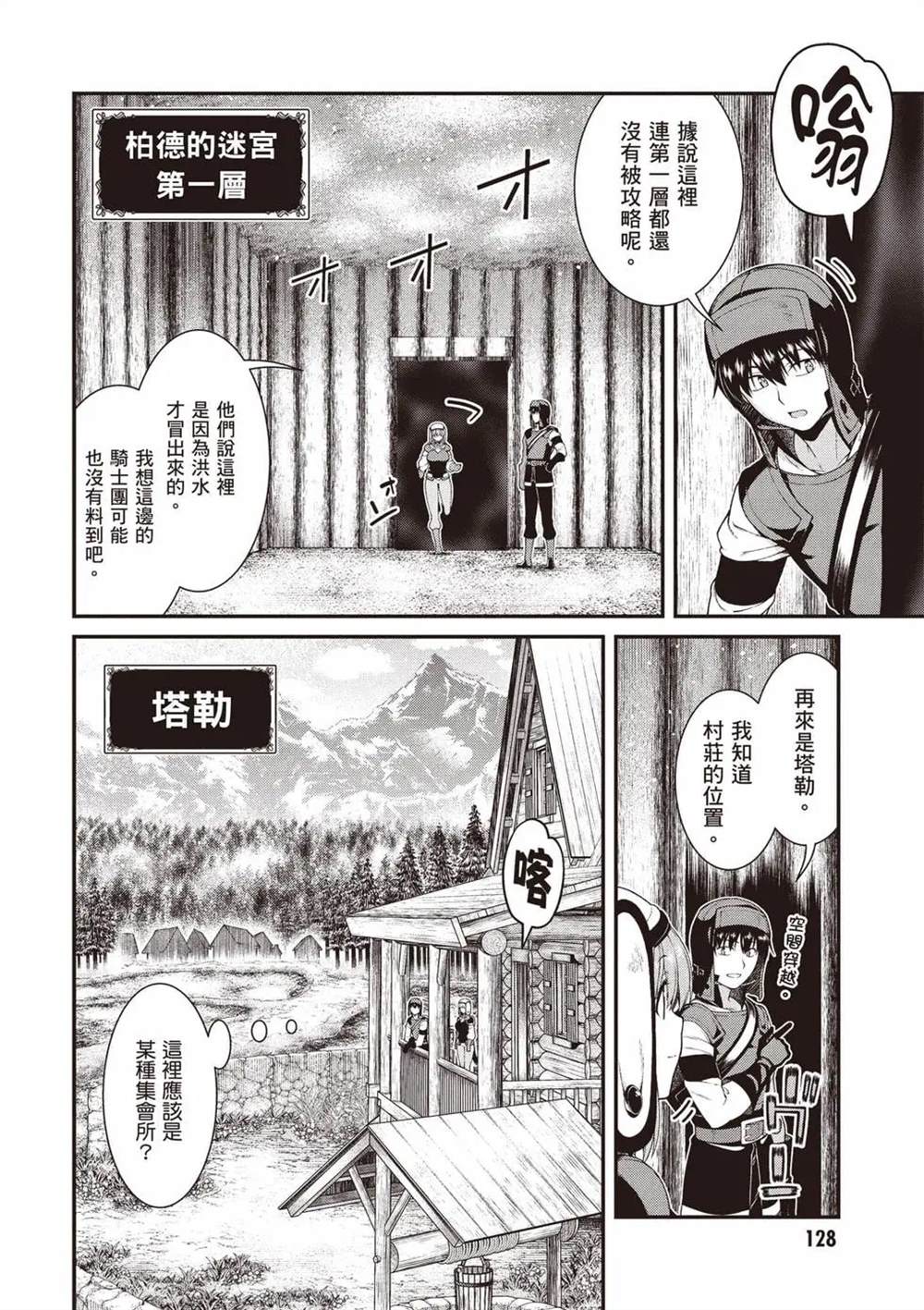 第129页