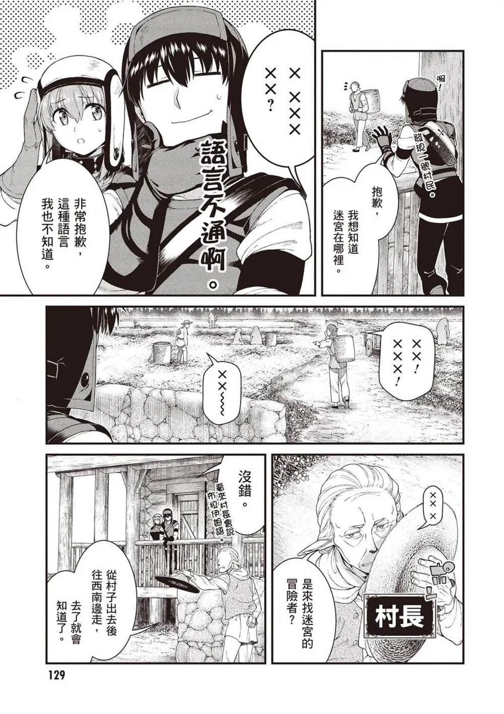 第130页