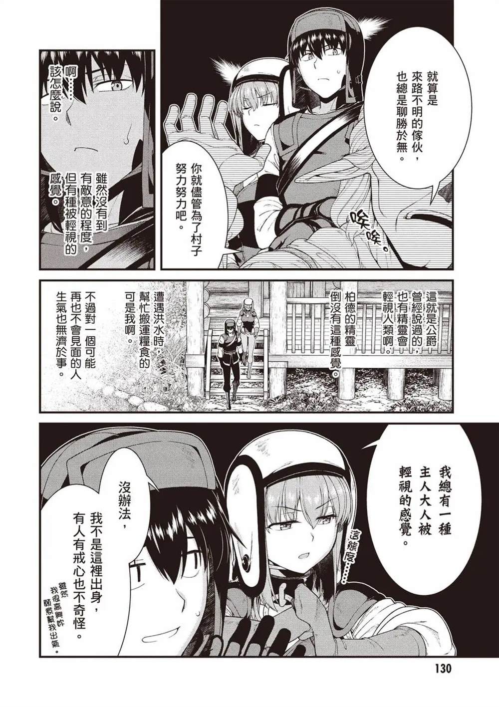 第131页