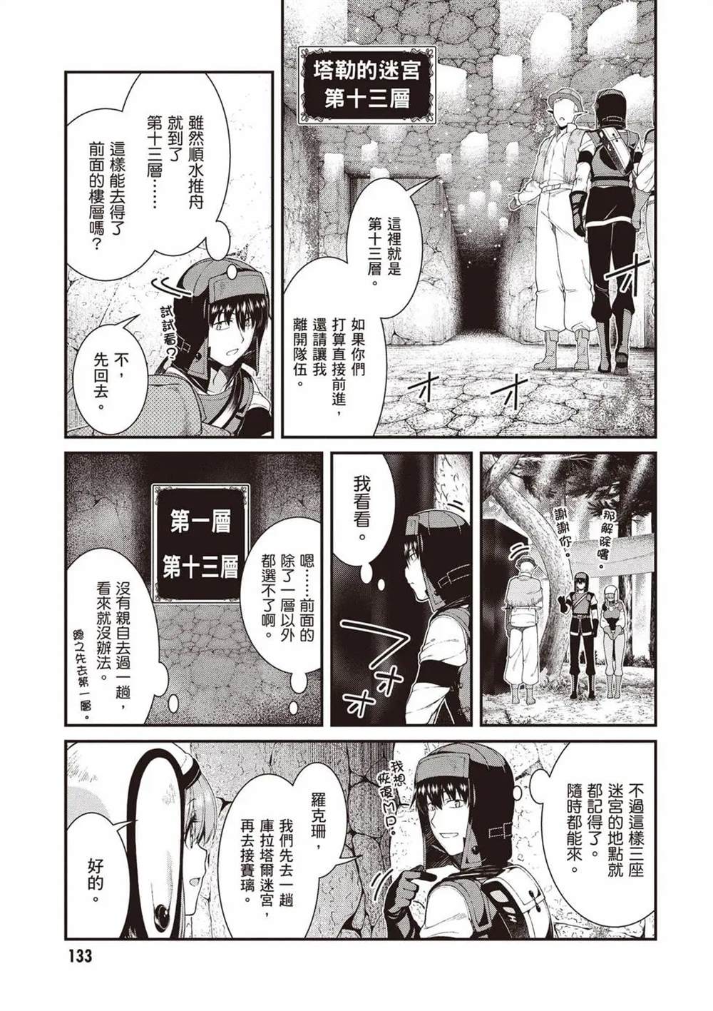 第134页
