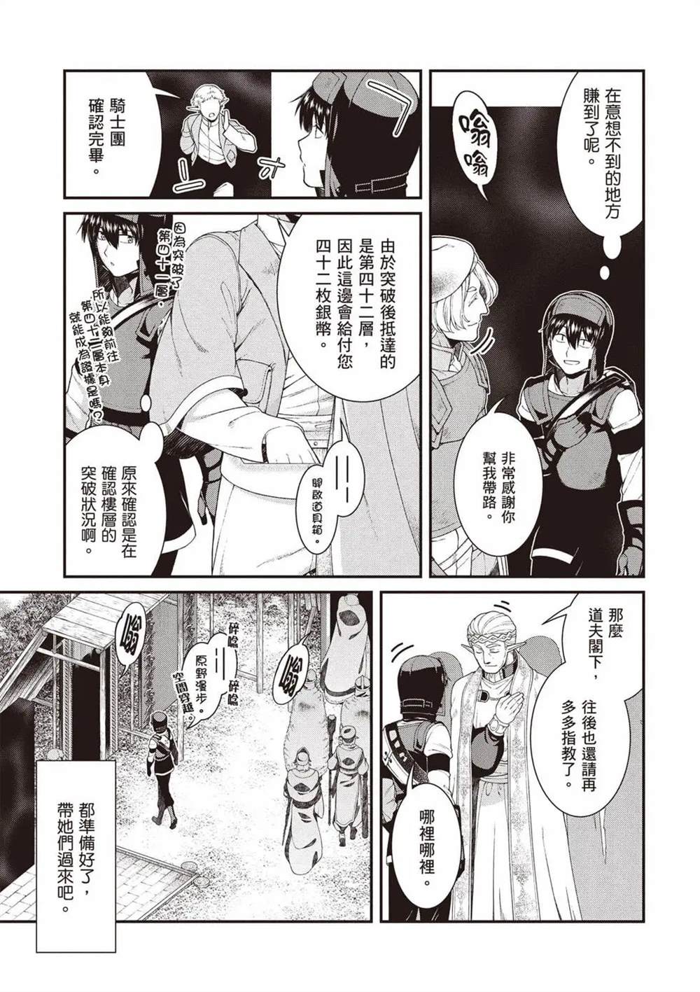 第140页