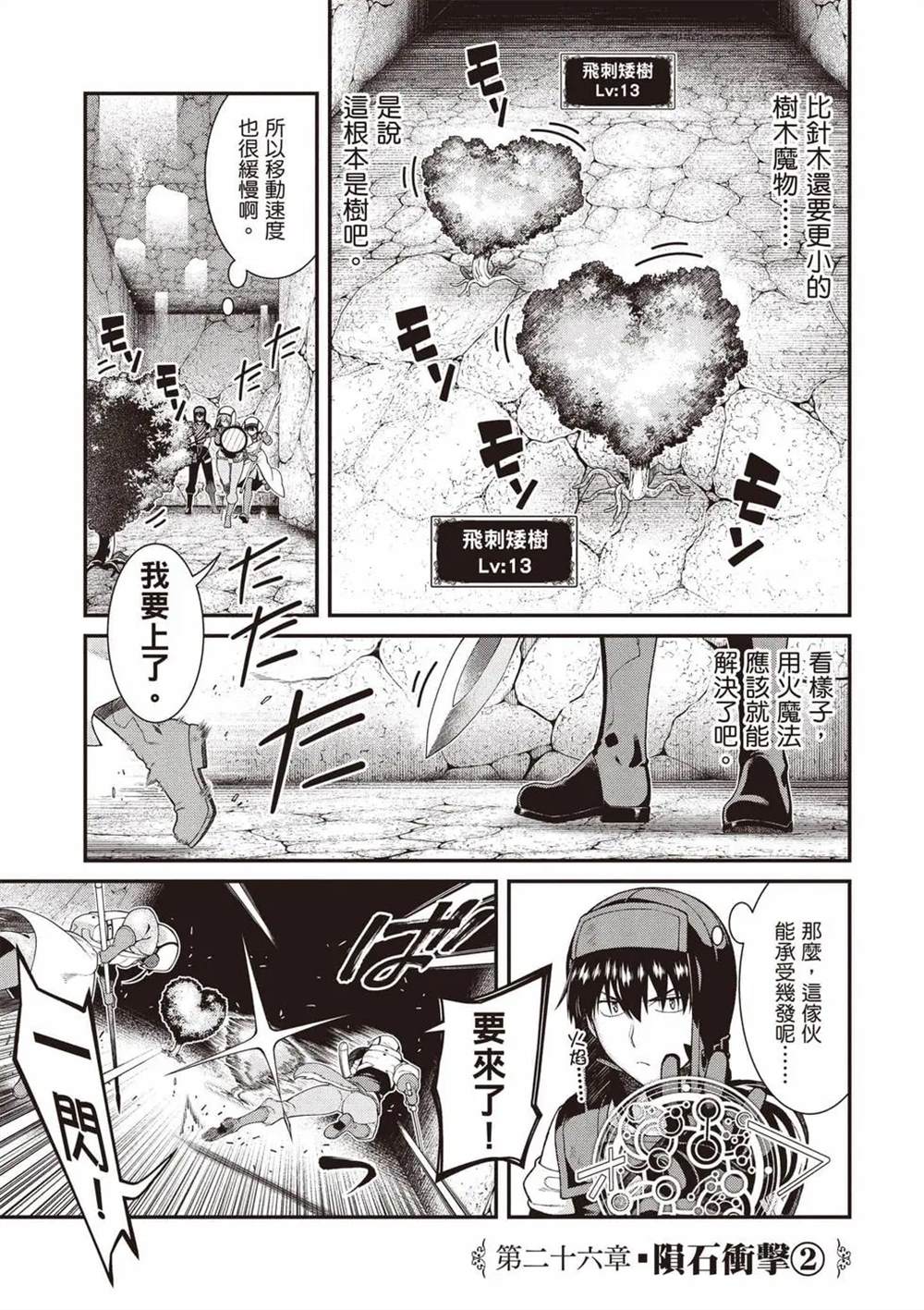 第148页