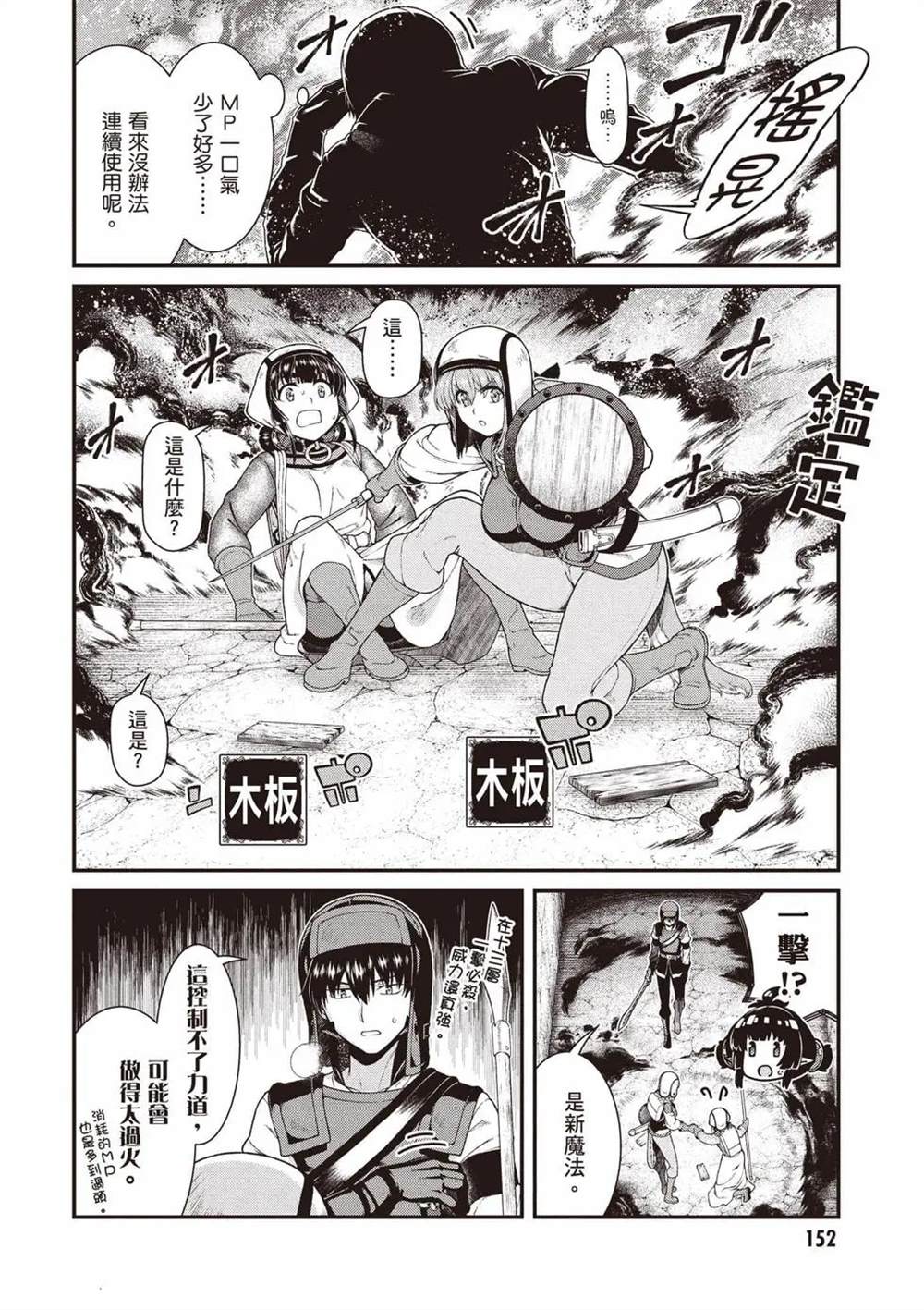 第153页